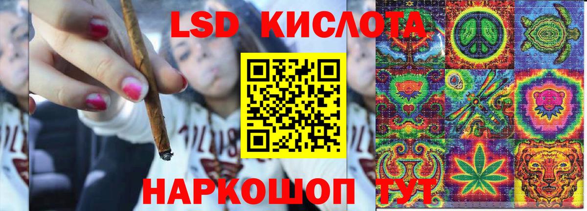 Марки NBOMe 1500мкг Кстово