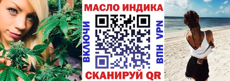 Купить где  Кстово  Дистиллят ТГК вейп с тгк 