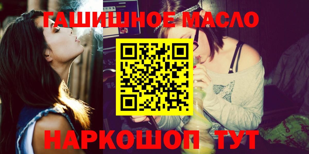 omg вход  Кстово  Дистиллят ТГК вейп с тгк 