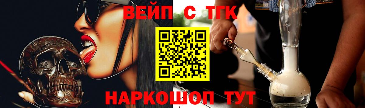 Кстово  цены наркотик  Вход с VPN  Дистиллят ТГК вейп с тгк 