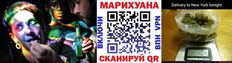 Купить закладки  Кстово  Марихуана ГИДРОПОН 
