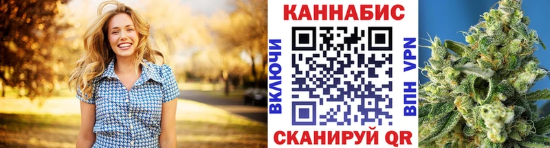 Каннабис конопля Кстово