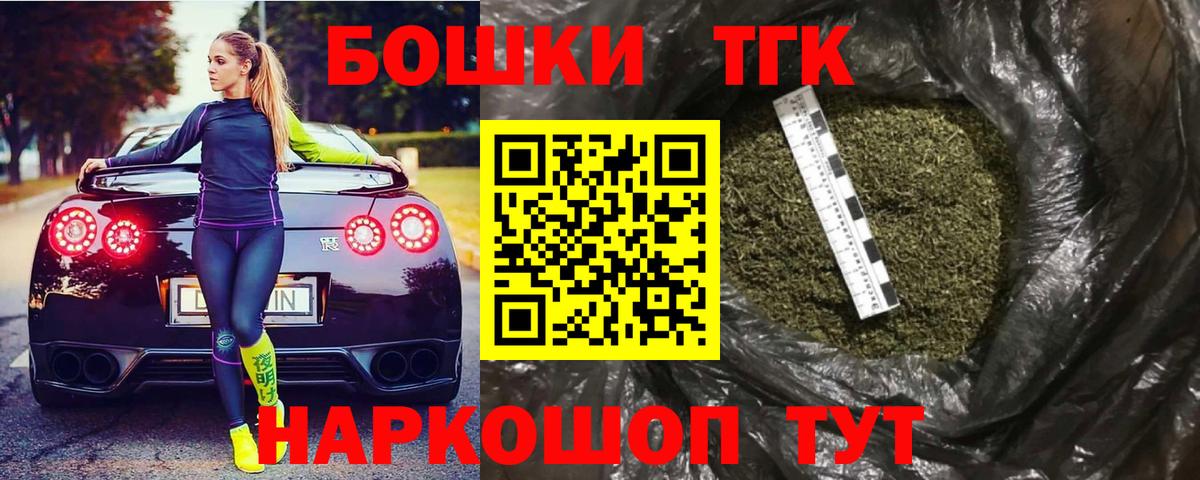 МАРИХУАНА AK-47  Вход с VPN  Кстово  Бошки марихуана конопля 