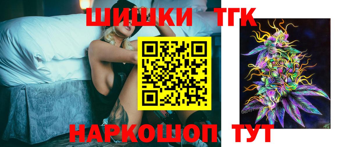 Бошки Шишки MAZAR Кстово