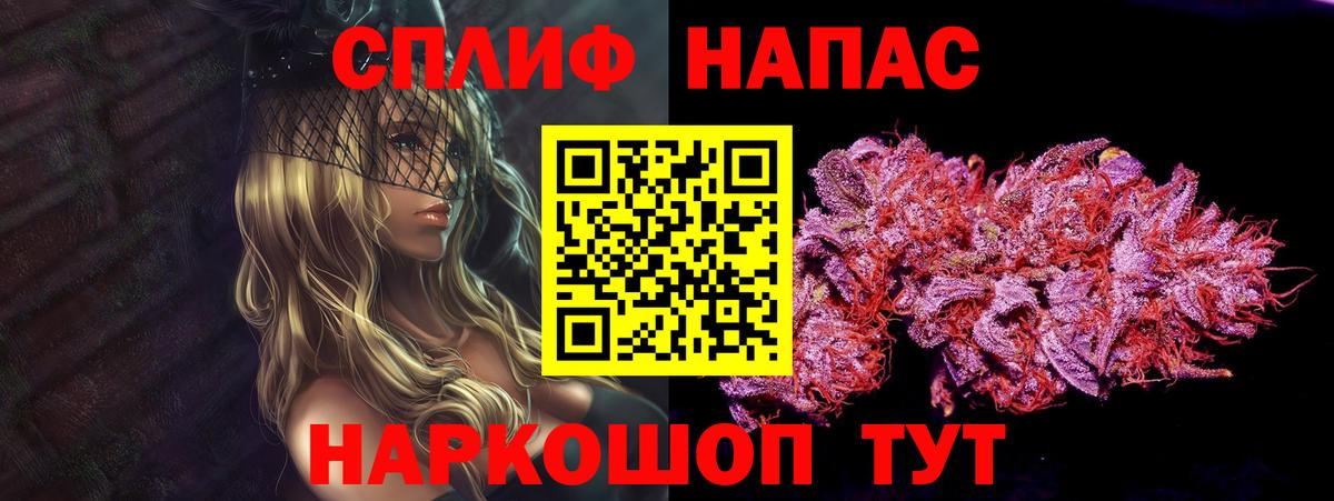 Канабис сатива  Каннабис THC 21%  Кстово  Конопля индика 