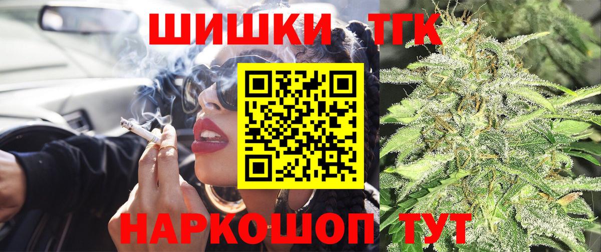 Метамфетамин Кстово