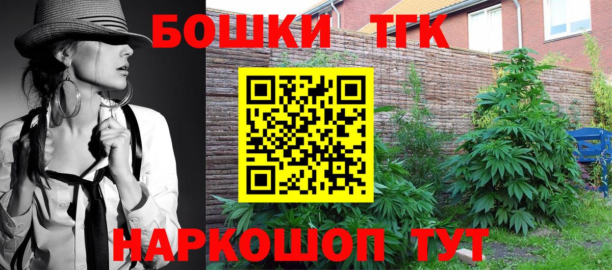 Конопля  Вход с VPN  Гашиш  COCAIN  МЕТ  Меф МЯУ МЯУ кристаллы  Кстово  Меф МЯУ МЯУ  ЭКСТАЗИ 